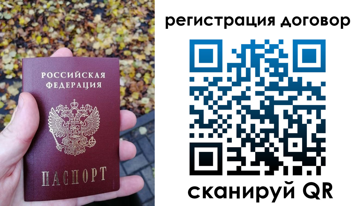 найти адрес прописки в Карачеве