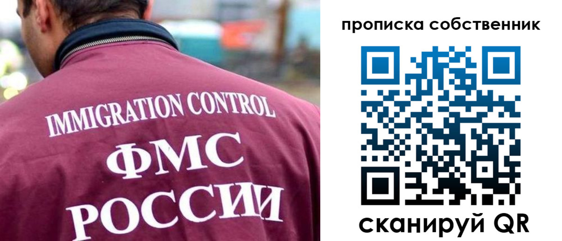 пропишу в квартире в Карачеве