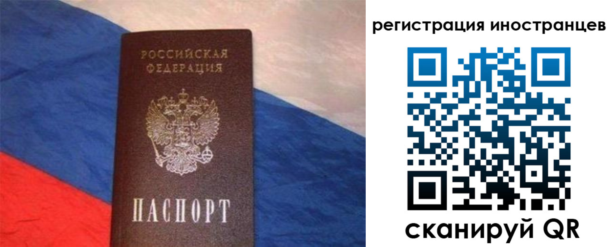 прописка в Карачеве