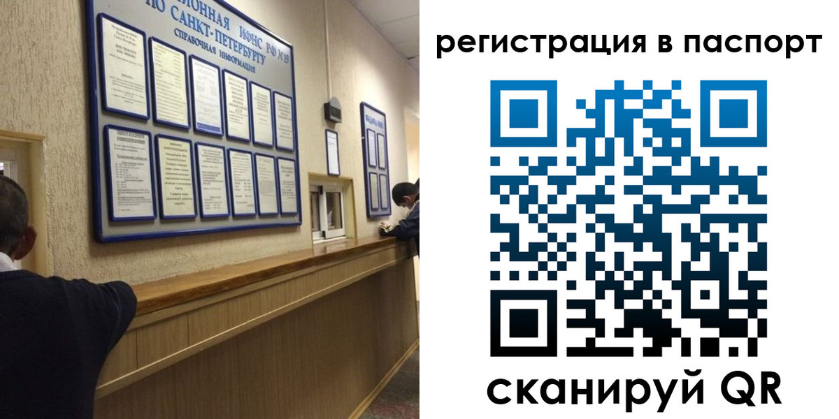 прописка законно в Карачеве